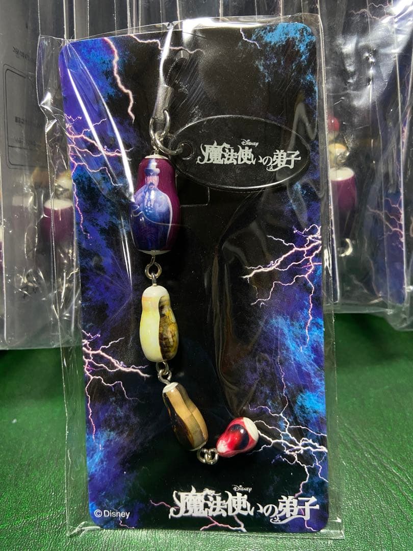 映画　魔法使いの弟子　非売品　キーホルダー　ストラップ　未開封