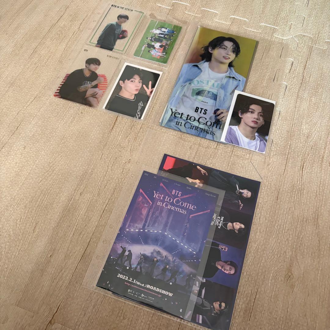 BTS JUNGKOOK トレカ まとめ売り