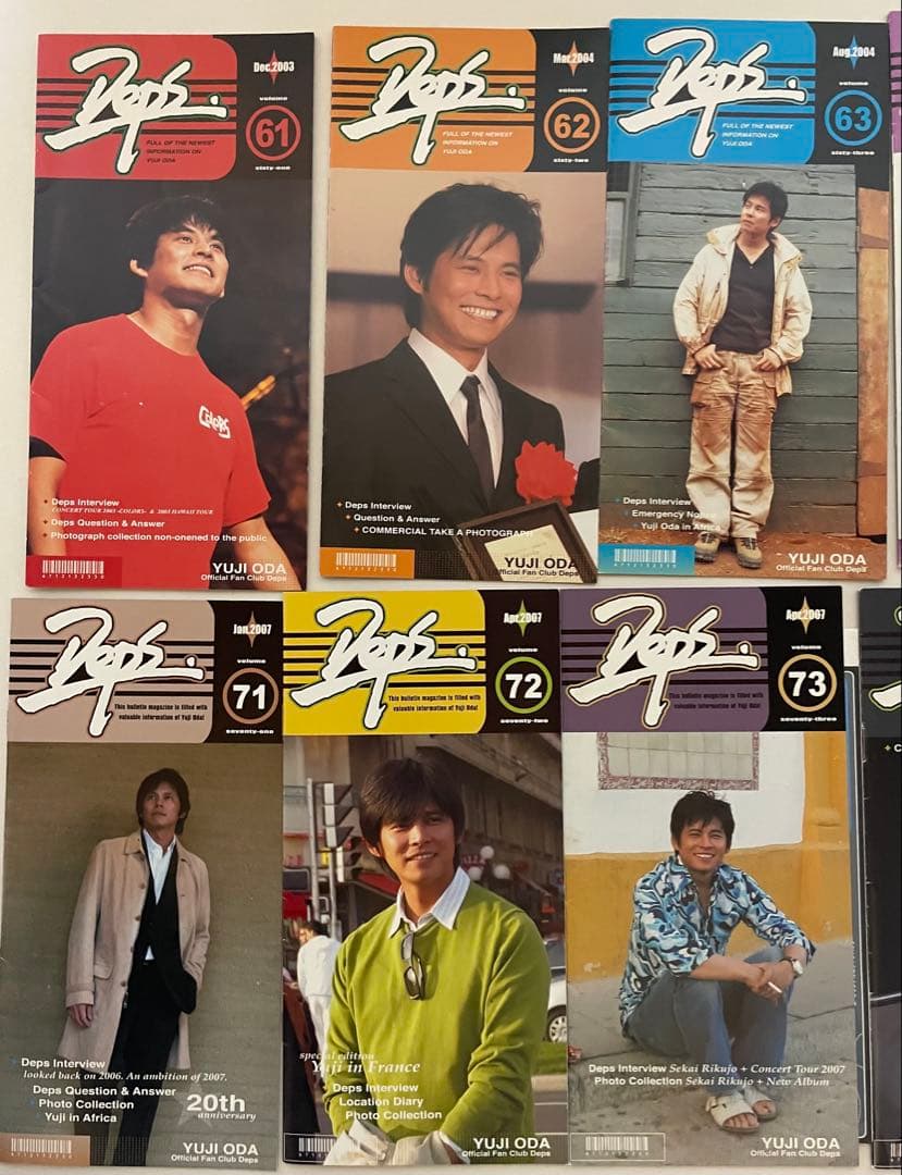 織田裕二さんファンクラブ会報41〜96号(55冊)