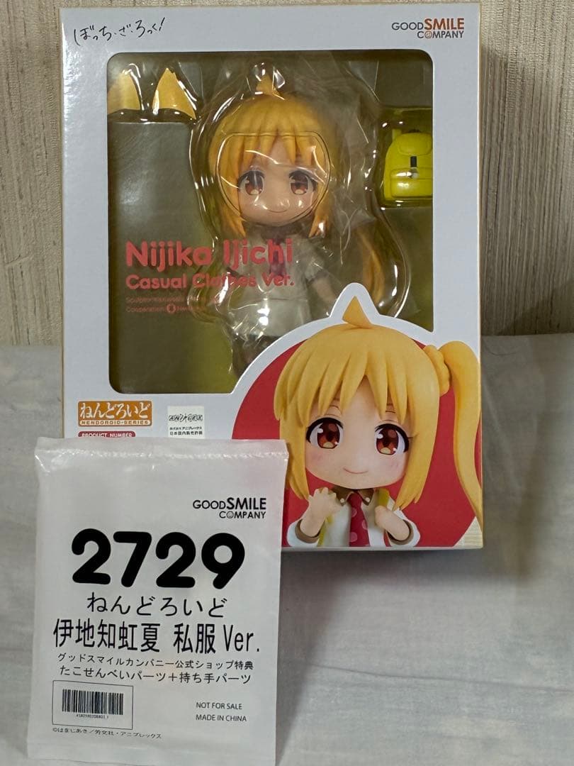 ⭐️2/14迄限定[新品未使用] ねんどろいど　ぼっち・ざ・ろっく！セット+オマケ