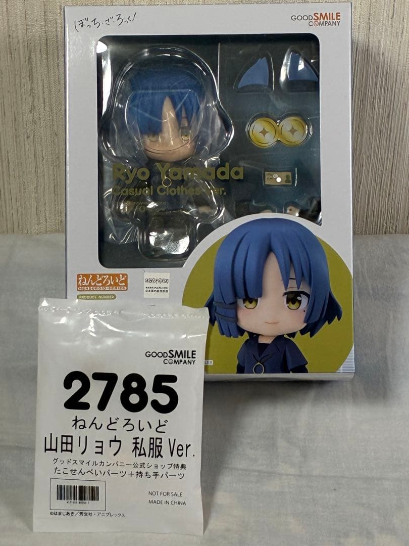 ⭐️2/14迄限定[新品未使用] ねんどろいど　ぼっち・ざ・ろっく！セット+オマケ