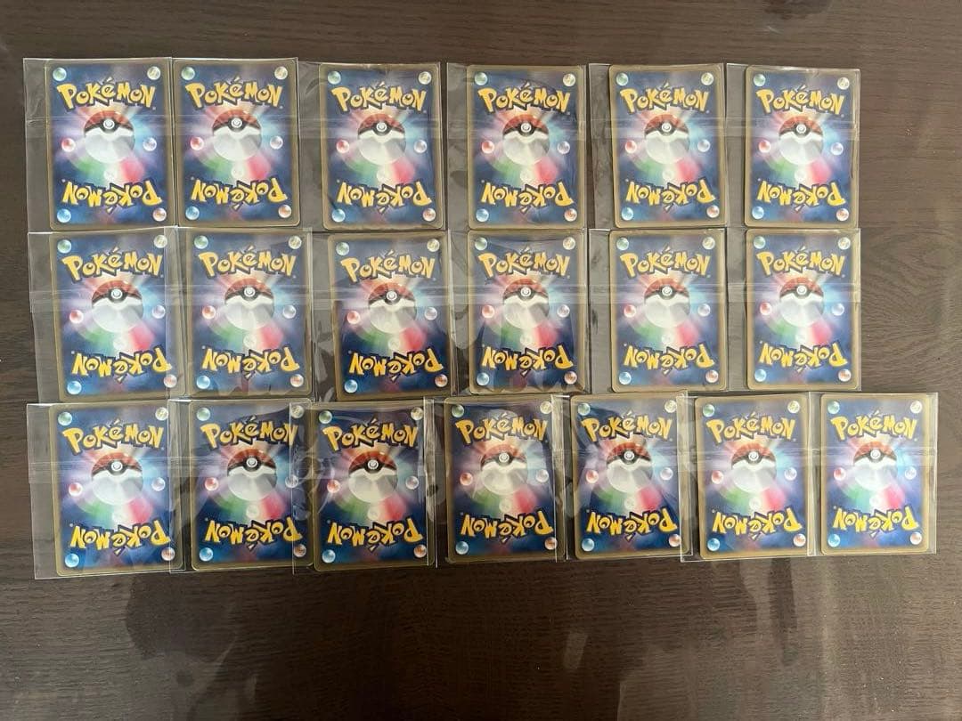 ポケモンカード キラカード　レア　まとめ売り