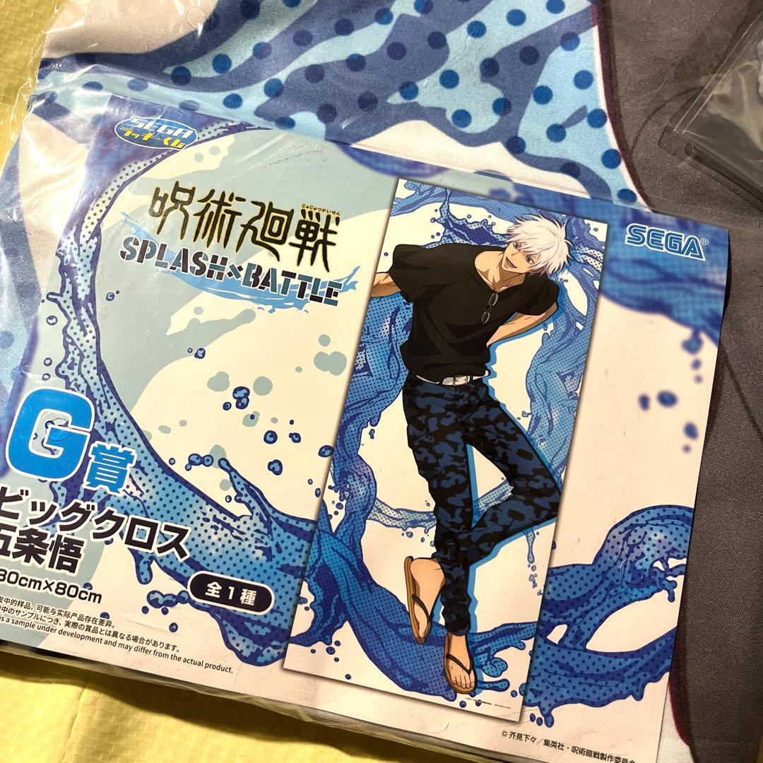 呪術廻戦　五条悟　まとめ売り　缶バッジ　ファンパレ　ファミマ　セガラッキーくじ