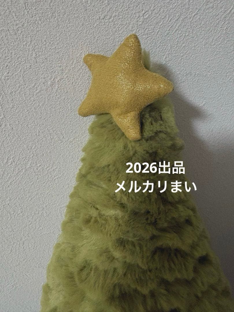  Original Christmas Tree Sサイズ