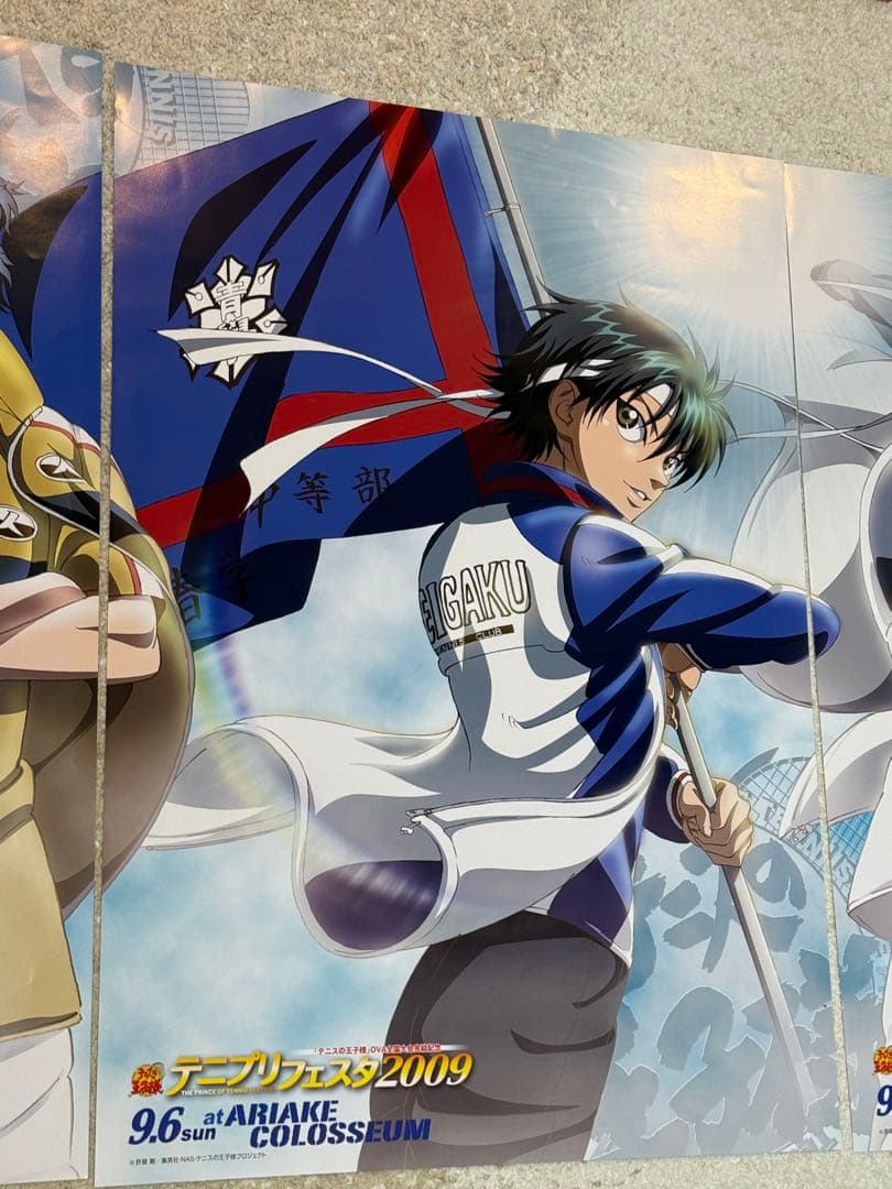 【B2ポスター】テニスの王子様　テニプリフェスタ2009