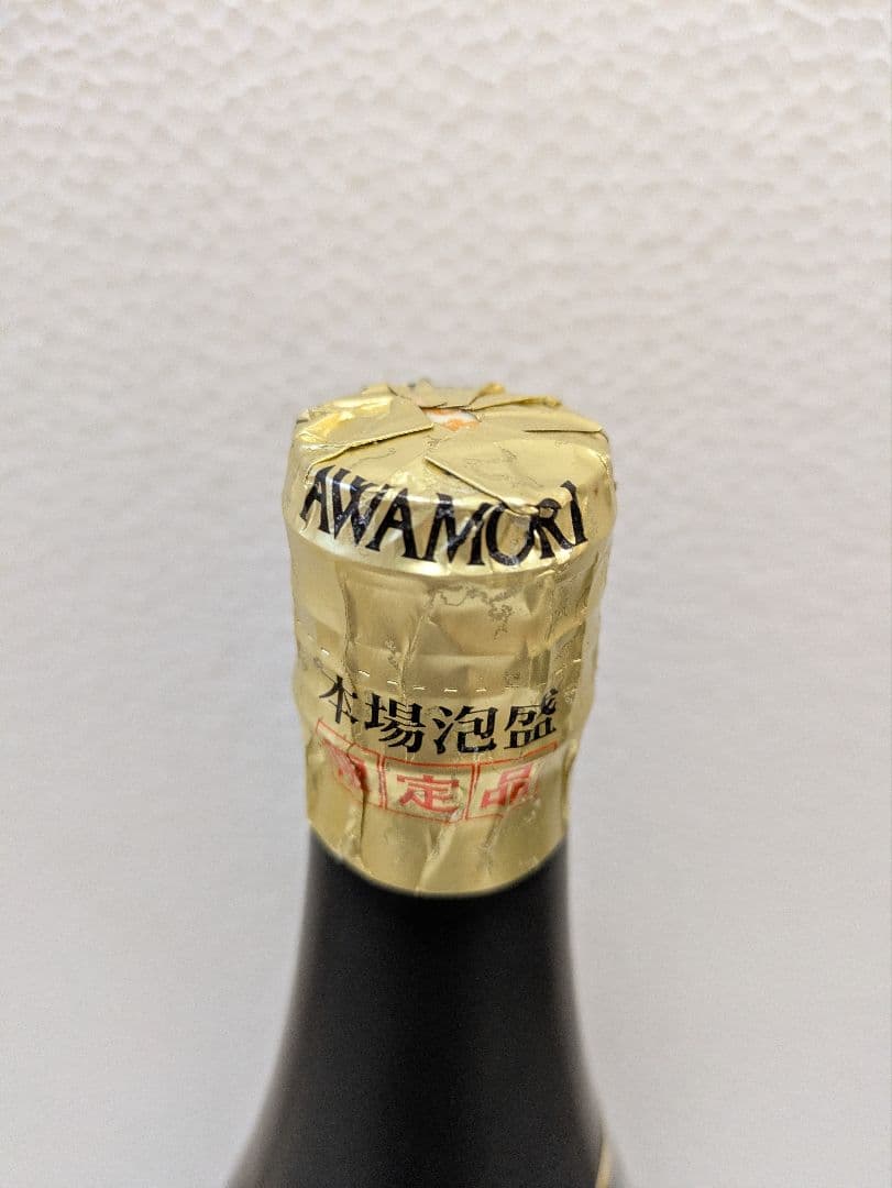 【hillsideさま専用】本場泡盛 照島 海乃邦1977 古酒 2本セット