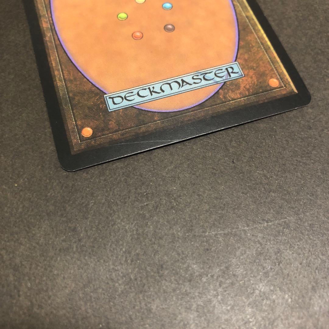 モックス・ダイアモンド アーティファクトカード 日本語版 マジックザギャザリング