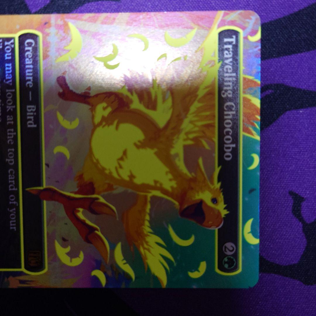 旅するチョコボ ネオンインク黄