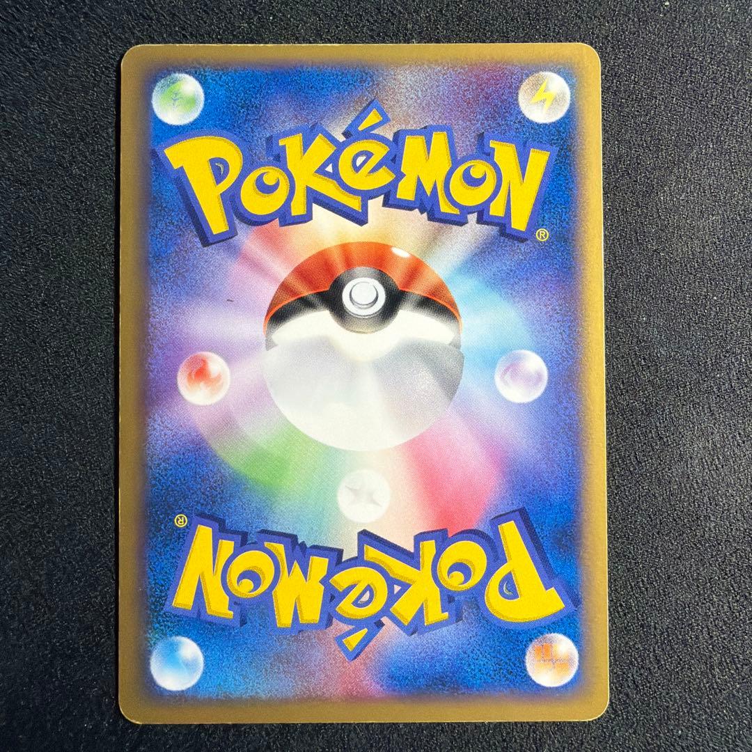 R団のストライクex 061/084 R団 2004 1ED