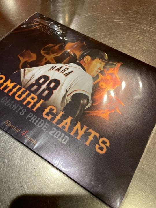 読売ジャイアンツ　2010シーズンシートオーナーズ　原監督　新品未使用