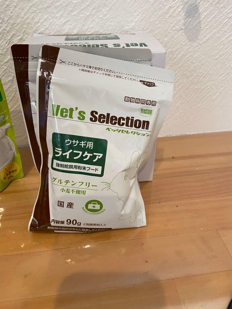 ウサギ、モルモット栄養補助食とろみのもとセット