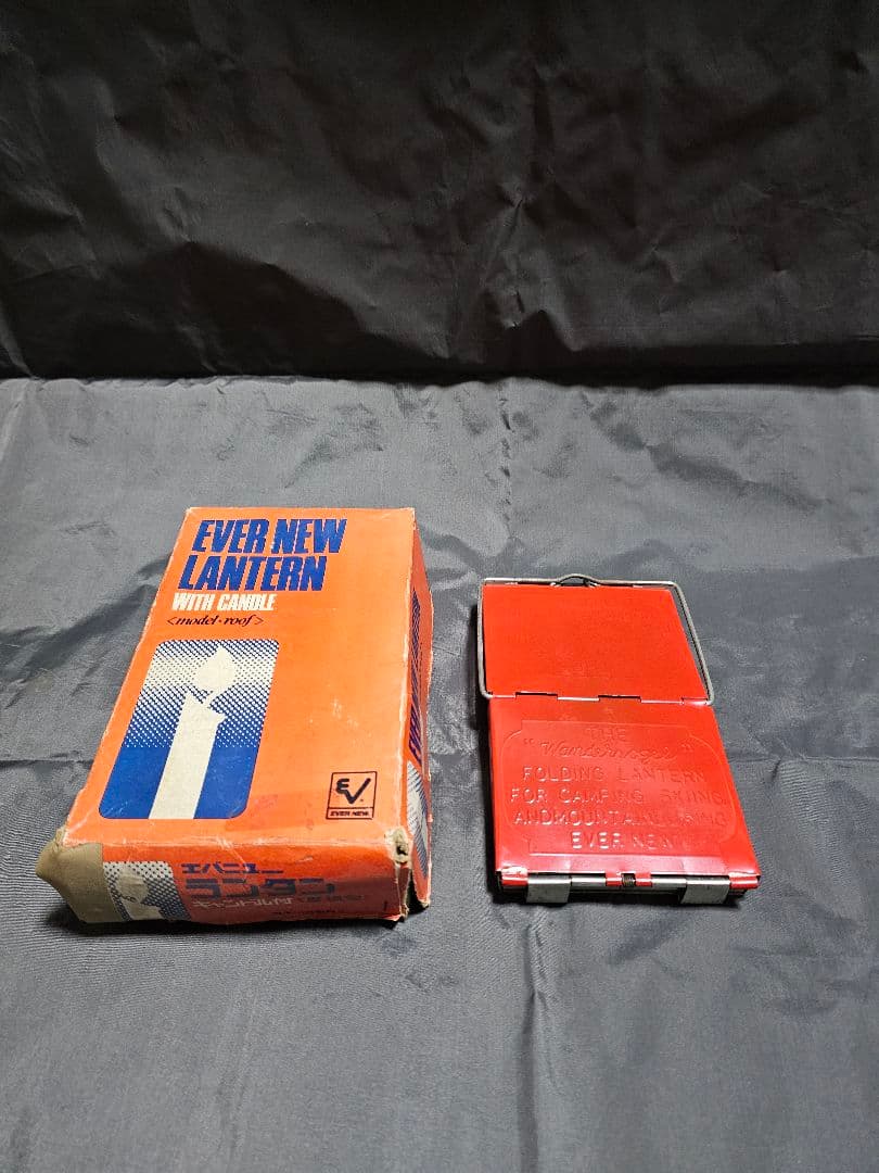 エバニュー　屋根型ランタン　ビンテージ