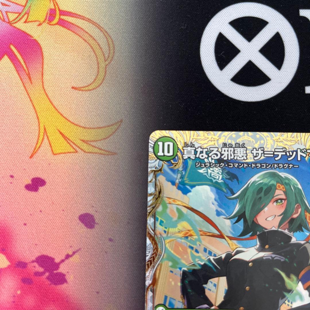 真なる邪悪 ザ＝デッドマン 邪帝斧 デッドアックス 金トレジャー