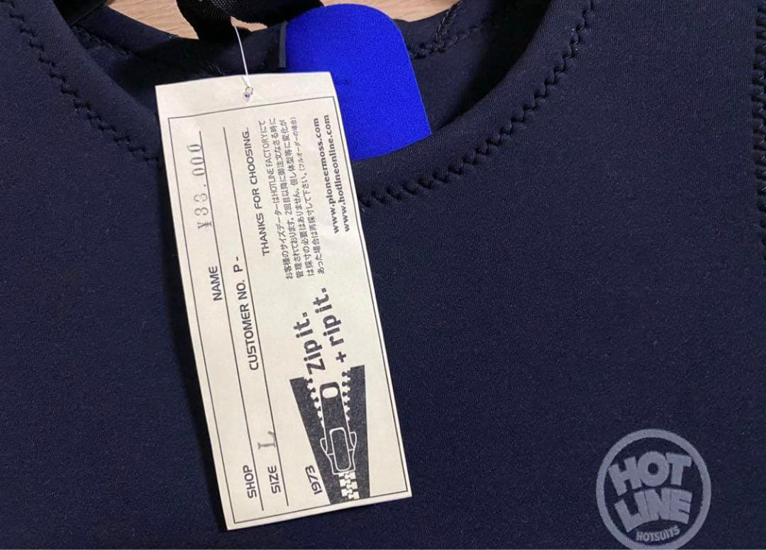 新品 ホットライン HOT LINE ロングジョン 2ミリ Lサイズ