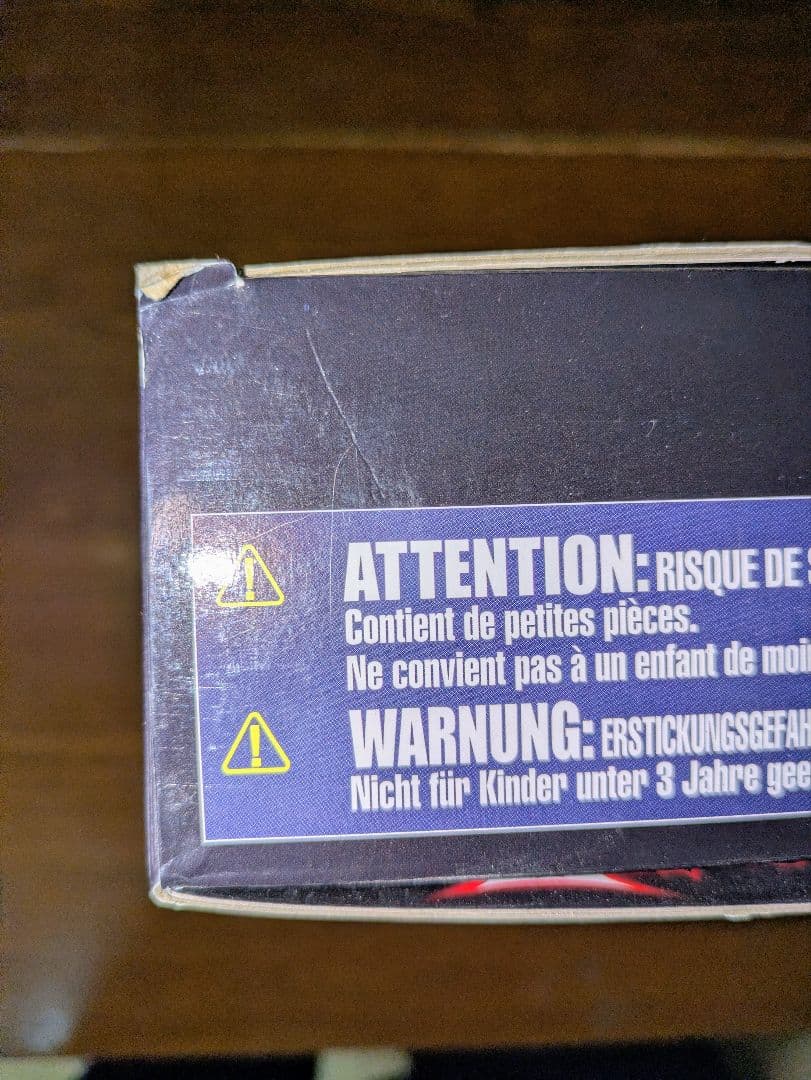 【開封品】プレイアーツ改　バージル