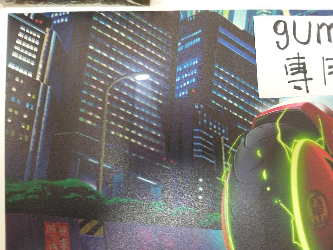 アキラ　AKIRA　アーティストプリントポスター　限定150大判パブロ・オリベラ