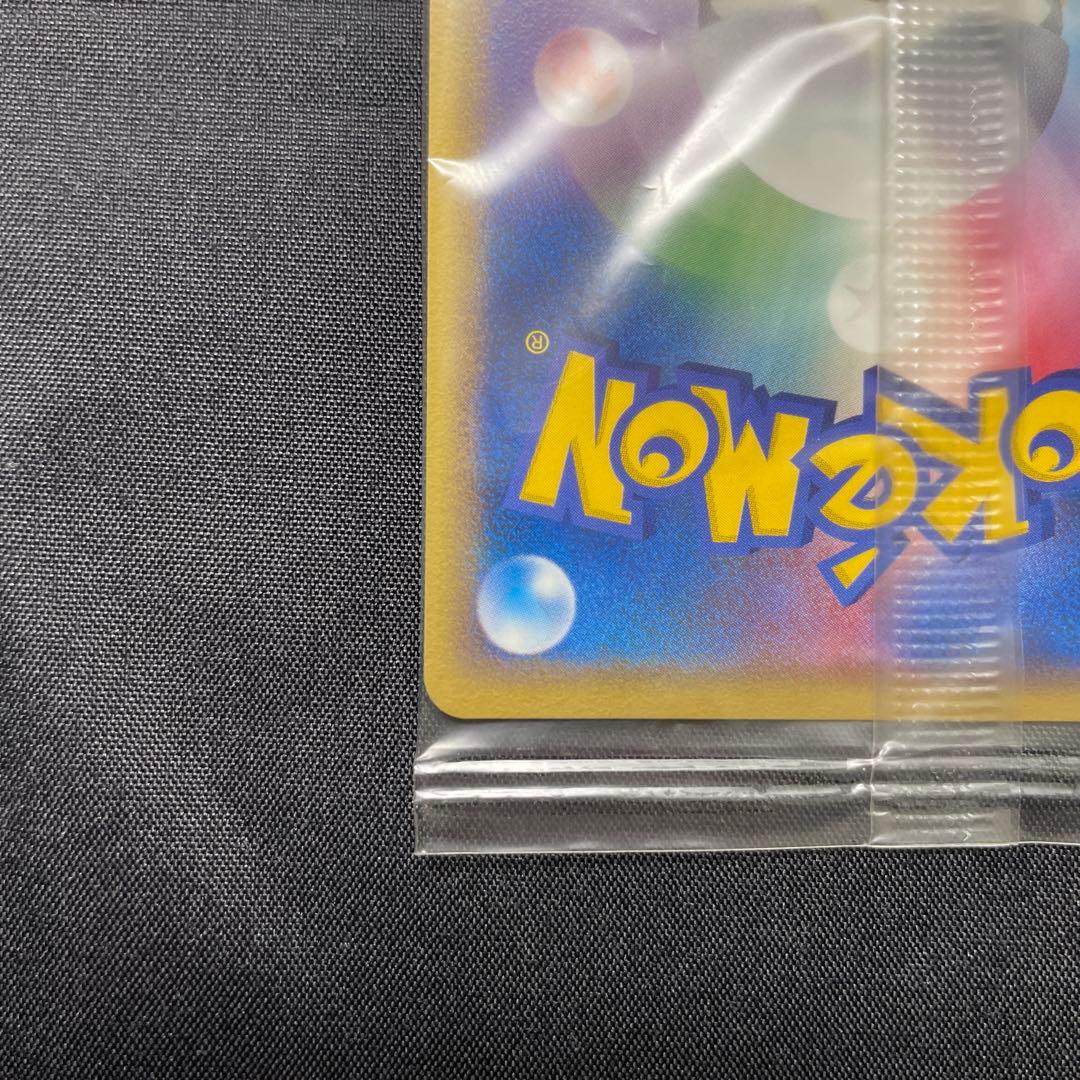 ポケモンカード ポケパーク レックウザ