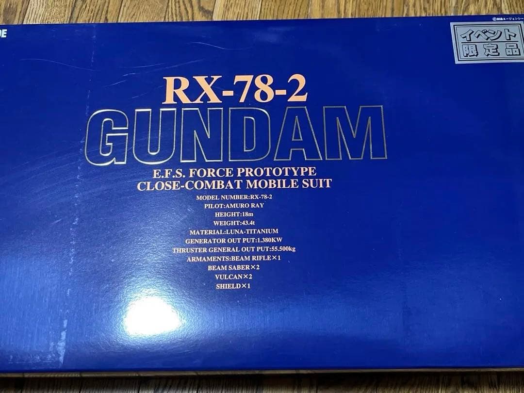 未開封　PGガンプラ　RX78-2 イベント限定　メッキコーティング