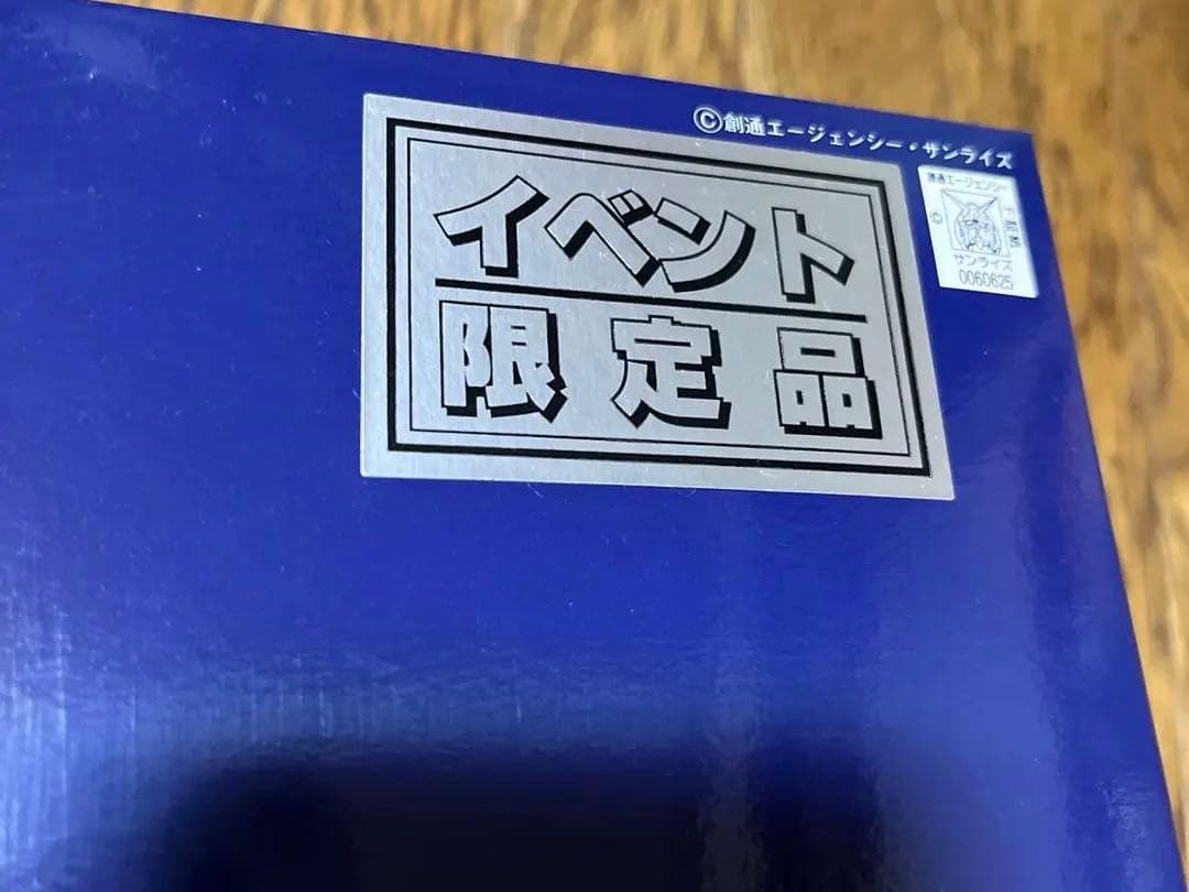 未開封　PGガンプラ　RX78-2 イベント限定　メッキコーティング