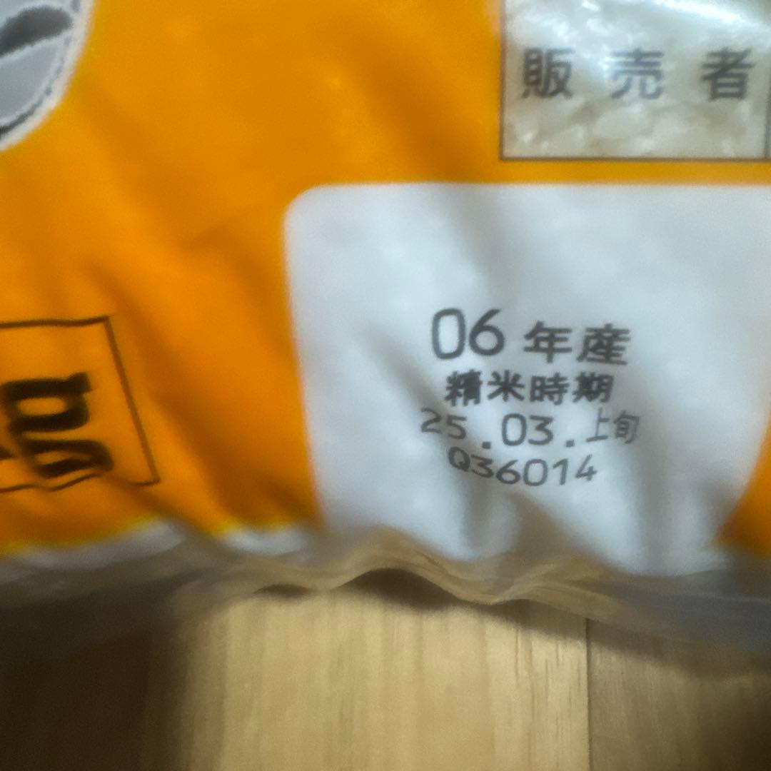 たんぽぽです。米　10キロ×２袋 20kgあいちのかおり　陽娘ひなたむすめ