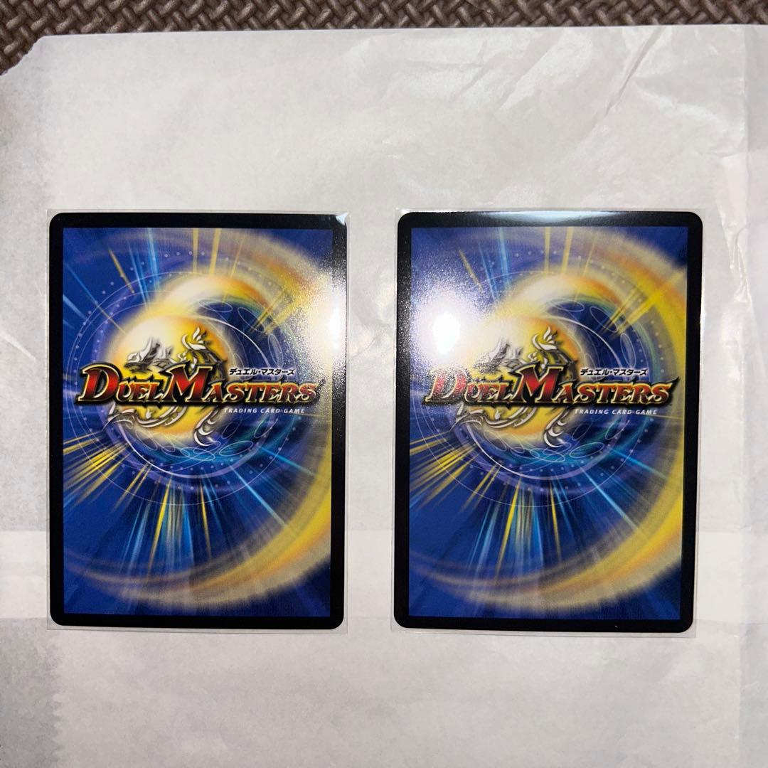 偽りの希望鬼丸「終斗」　金トレジャー　2枚