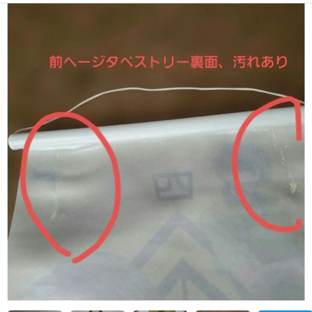 テニスの王子様　テニプリ　ポスター　タペストリー　まとめ売り