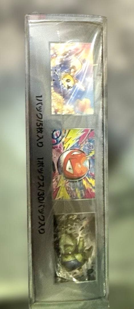 ポケモンカードゲーム バトルパートナーズ 未開封box シュリンク付　ローダー入