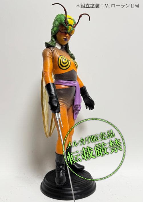 ★ビリケン商会　蜂女（オレンジ塗装）【ソフビキットの完成品】
