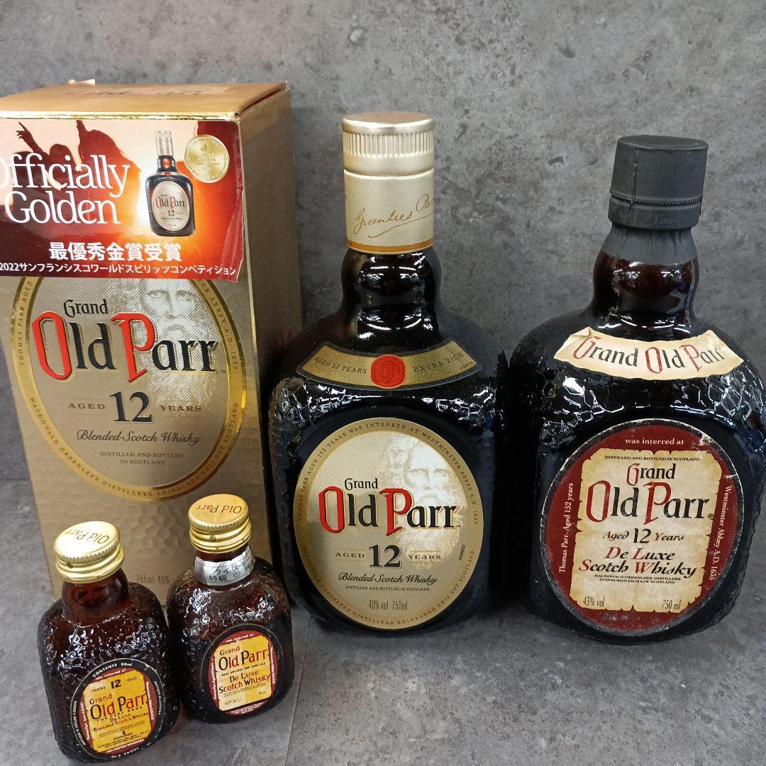 オールドパー　12年　オールドパー　ミニボトル　セット