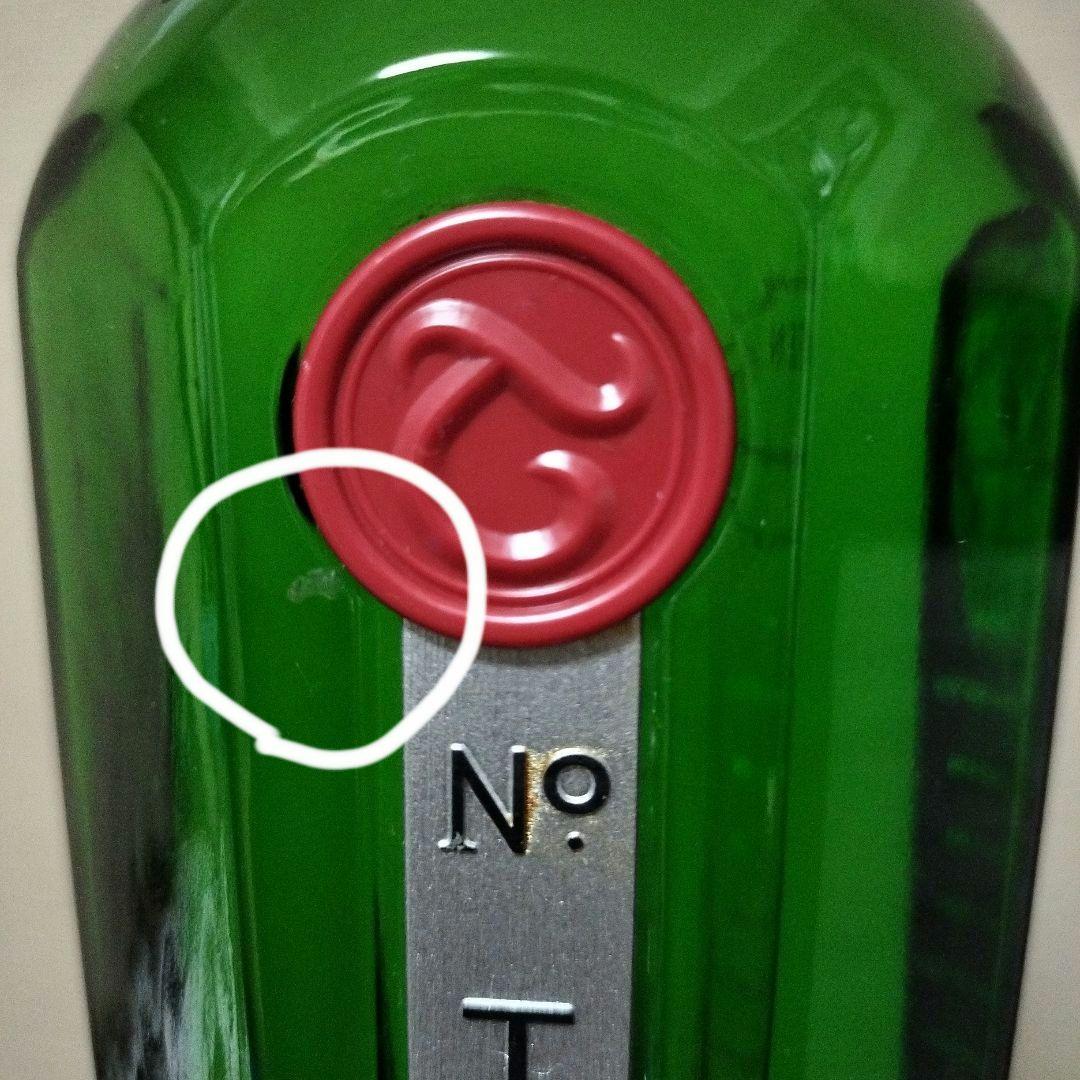 タンカレー　no.10