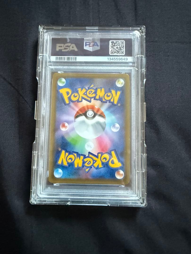 （高騰中）カイリューV SR S7R 蒼空ストリーム 074/067値下げ交渉⭕️