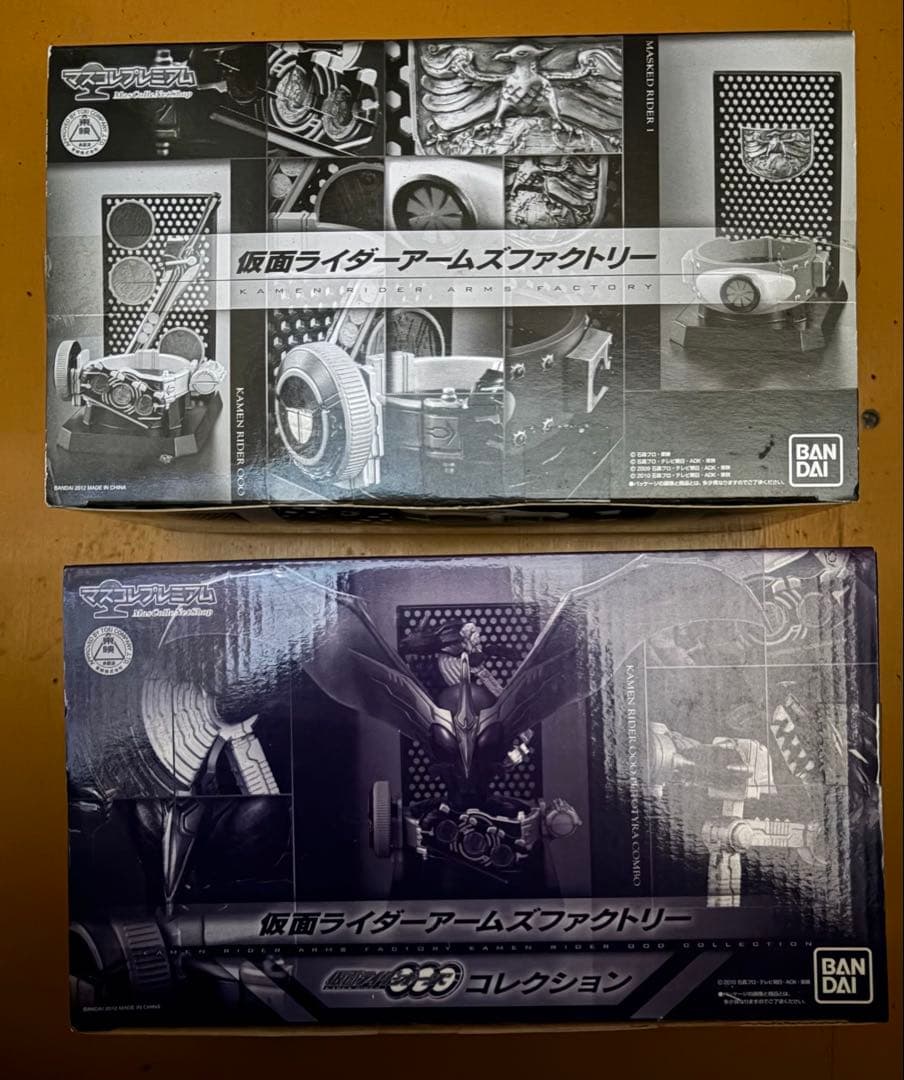 マスコレプレミアム 仮面ライダーアームズファクトリーセット