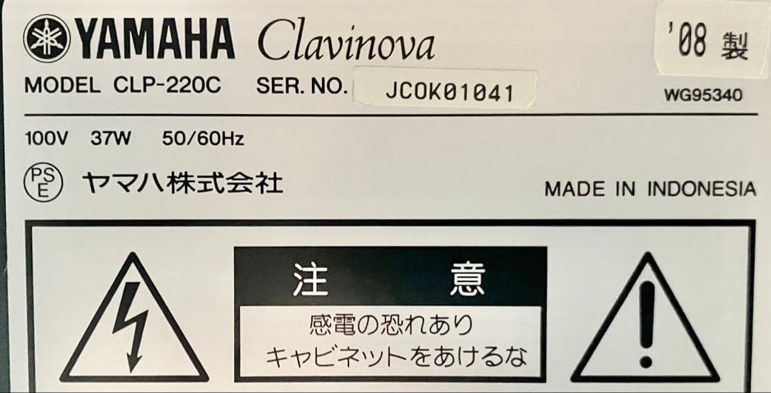 【美品】YAMAHA 電子ピアノ CLP-220C【無料配送可能】