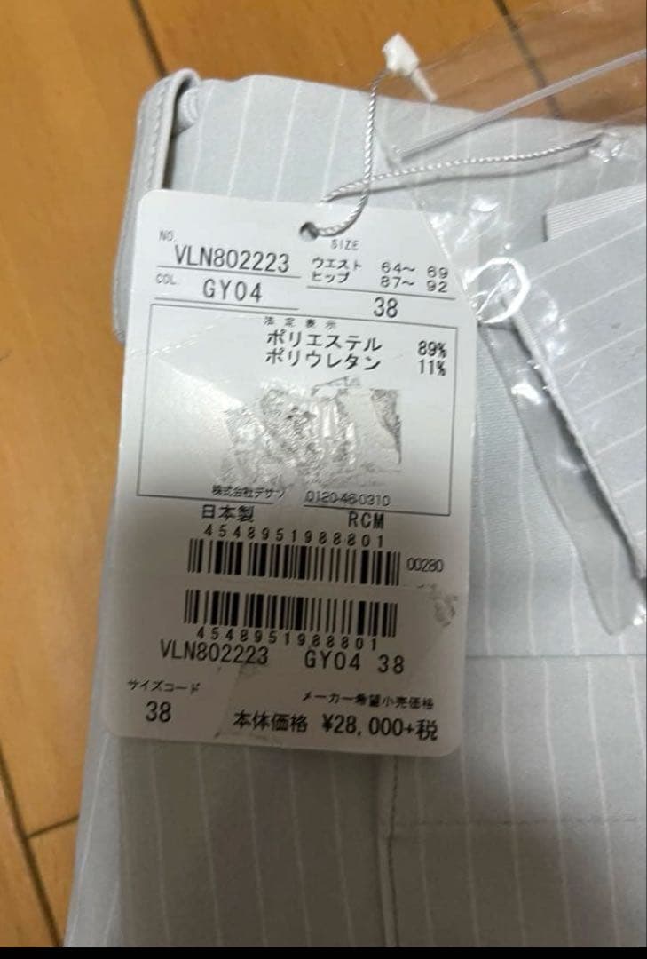 新品　ランバン　LANVIN SPORT ゴルフ　パンツ　春夏用　グレー