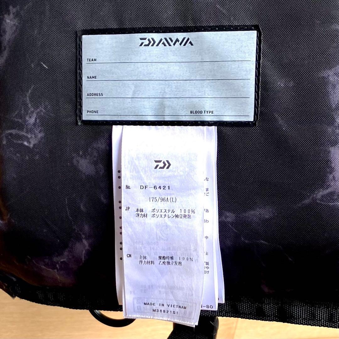 ダイワ フローティングベスト ライフジャケット ゲームベスト DF-6421