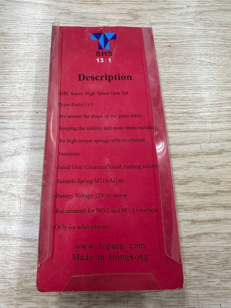 マルイ電動ガン 強化ギア 香港製