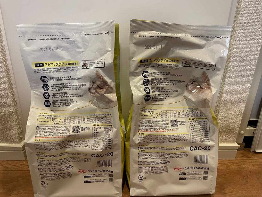 Dr's Care ストマックケア 1.5kg 2袋セット