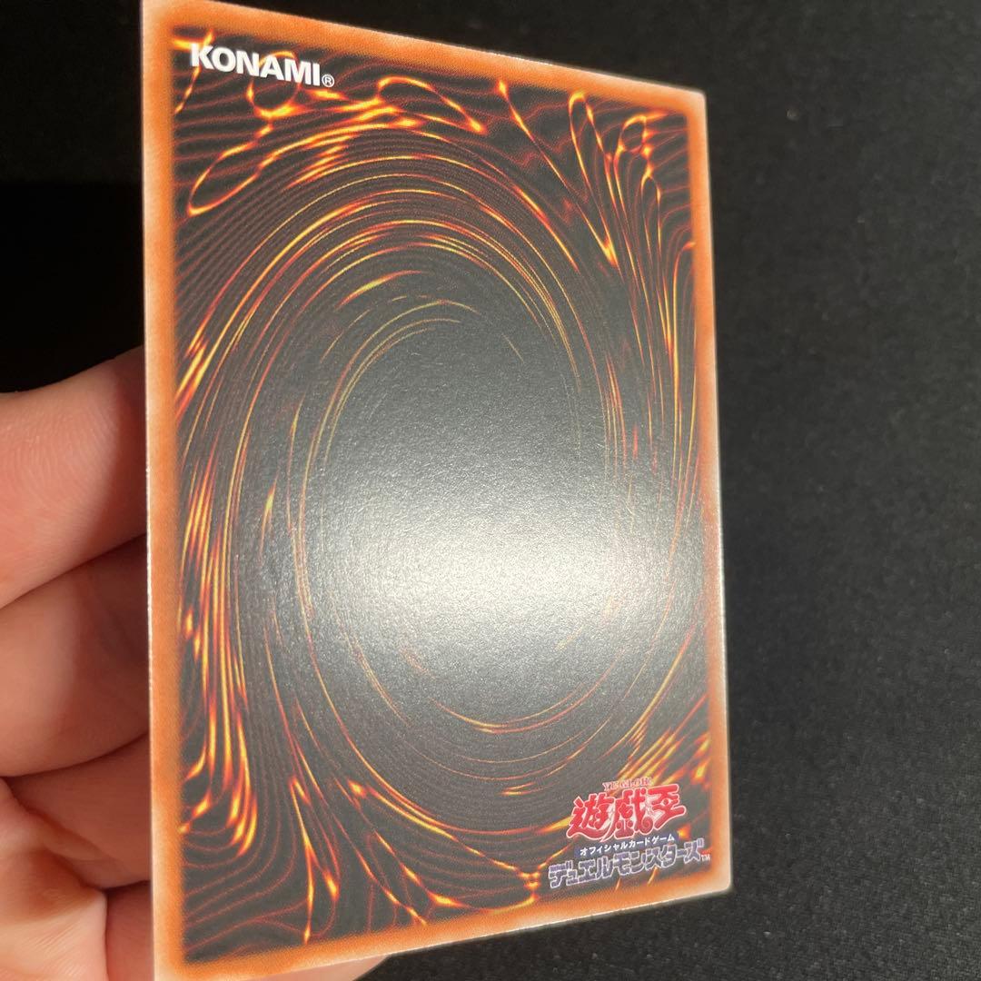 遊戯王　絢嵐たるクローゼア　アジア版　プリズマ