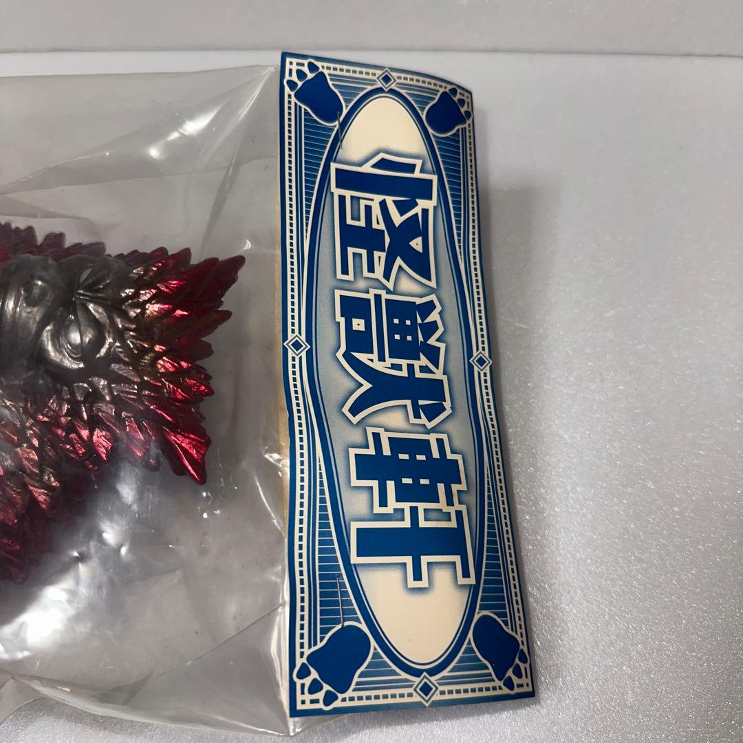 怪獣軒 ガラモン