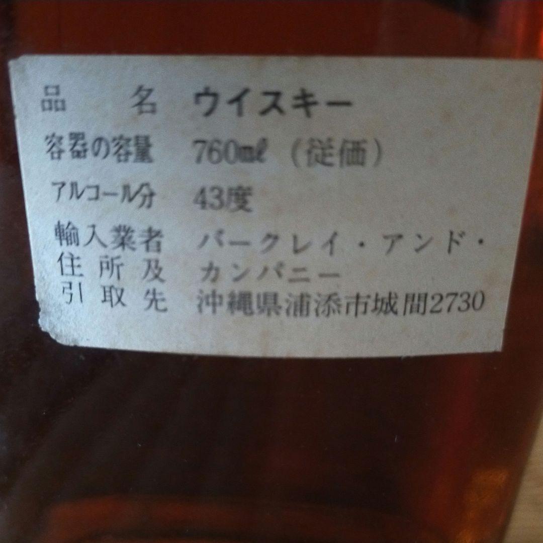 ウイスキー Johnny Walker BlackLabel