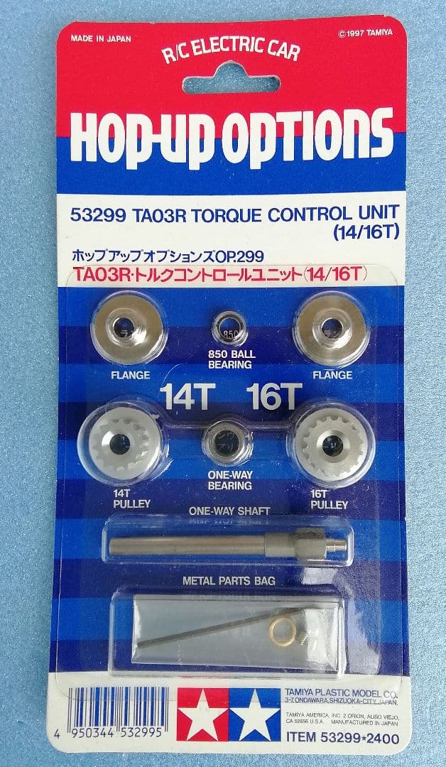 タミヤ TA03R トルクコントロールユニット(14T/16T)　 絶版品