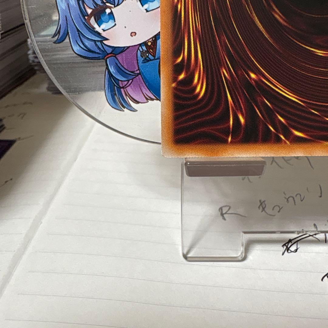 天羽々斬之巳剣