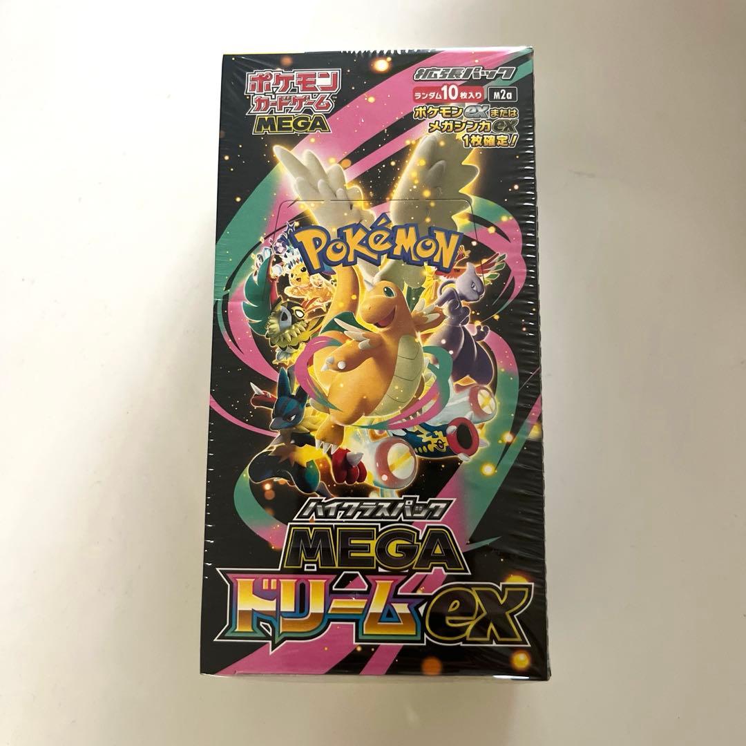 ひ*】様 ポケモンカード　メガドリームEX