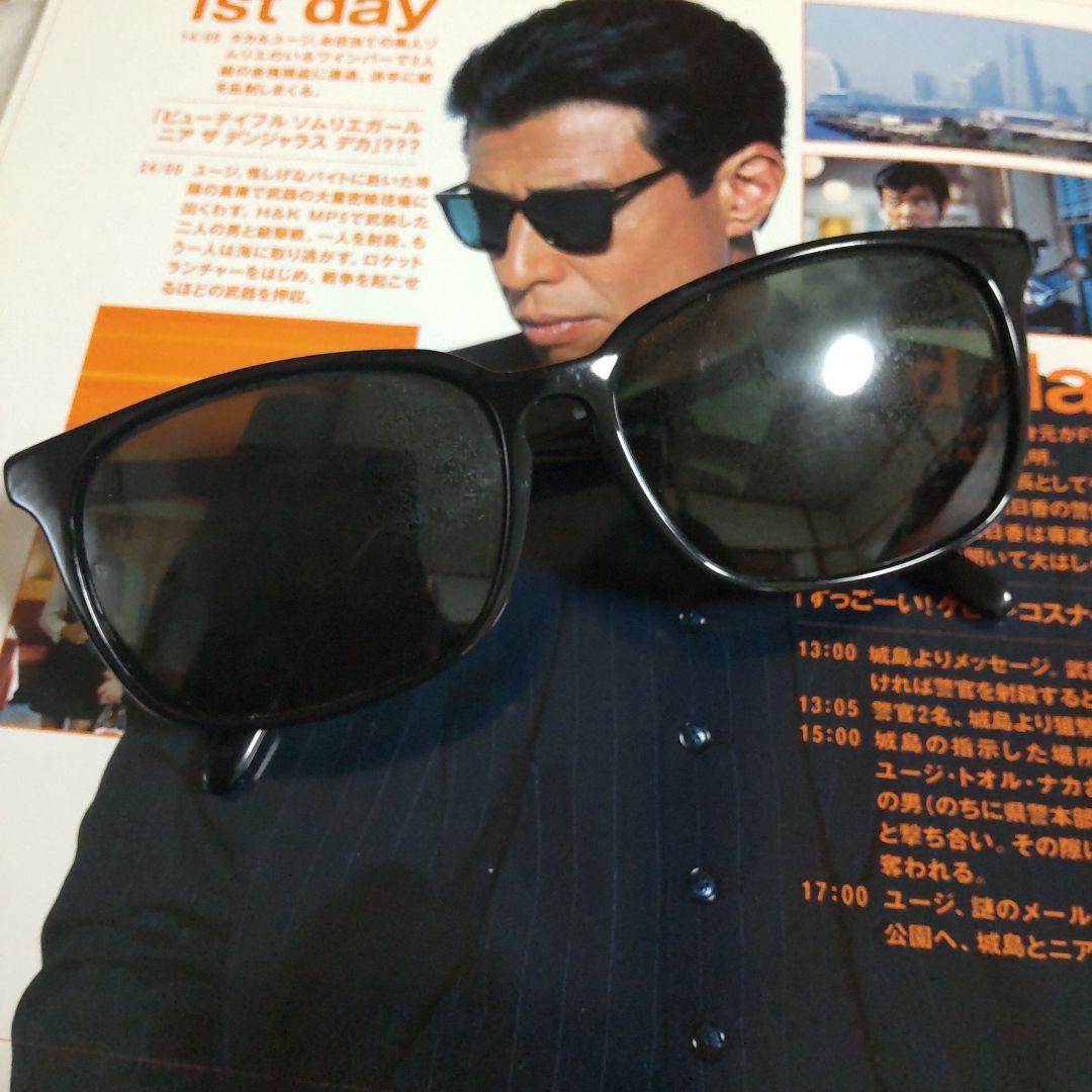 舘ひろしあぶない刑事廃盤サングラス