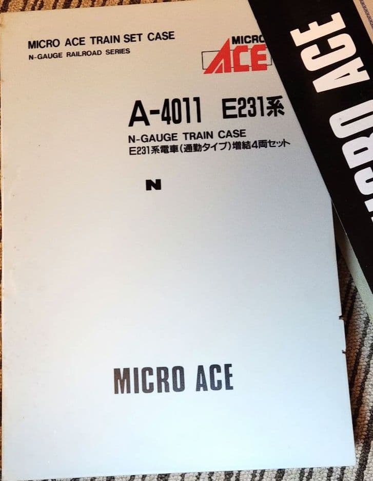 マイクロエース E231系 総武線 基本・増結 10両フル編成 ジャンク品