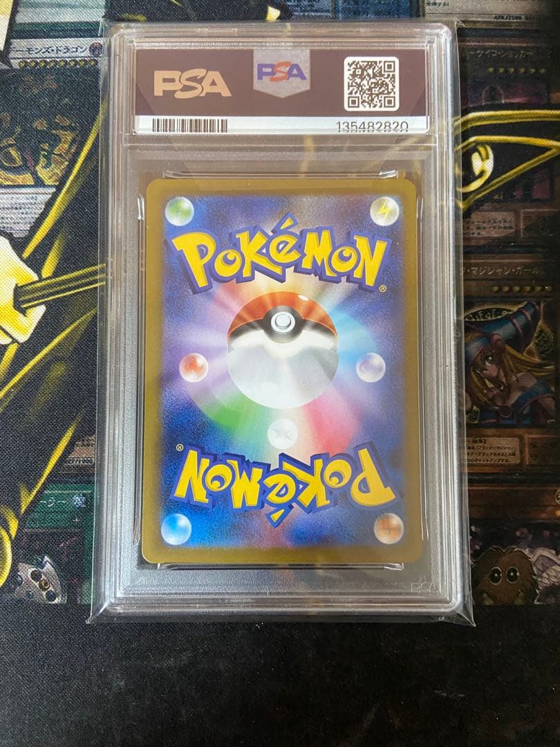 ポケモンカード メガリザードンX SAR PSA10