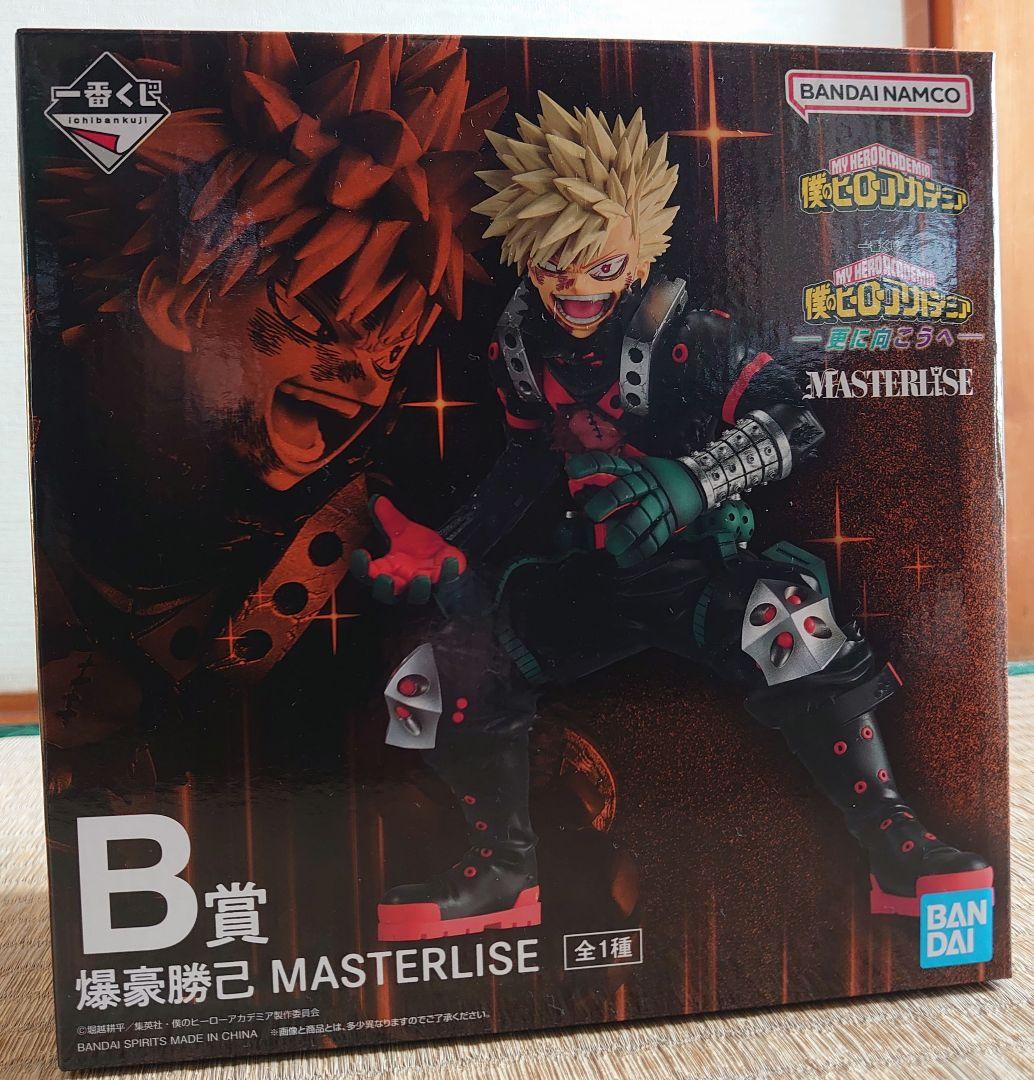 僕のヒーローアカデミア フィギュアセット MASTERLISE
