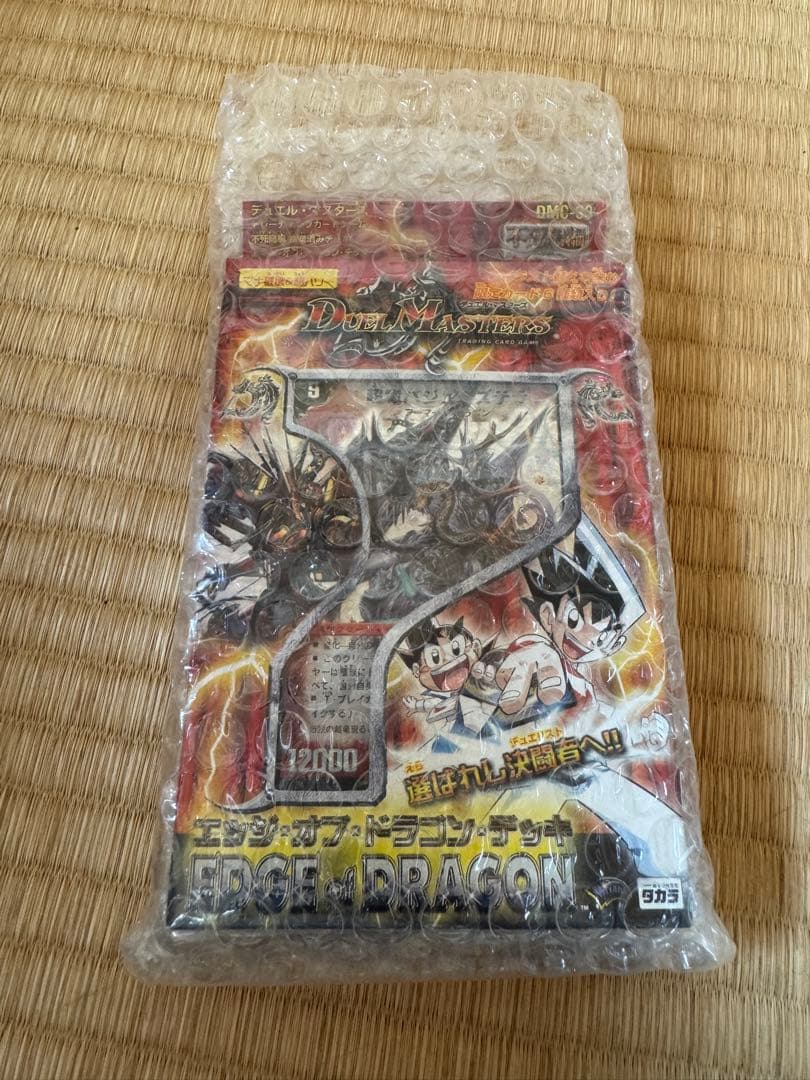 デュエマ DMC-33 エッジオブドラゴン デッキ