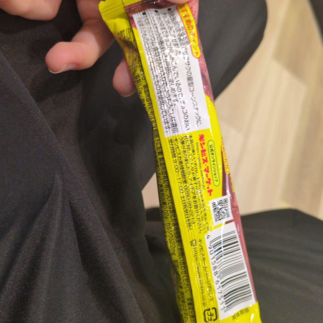 しみチョココーン！