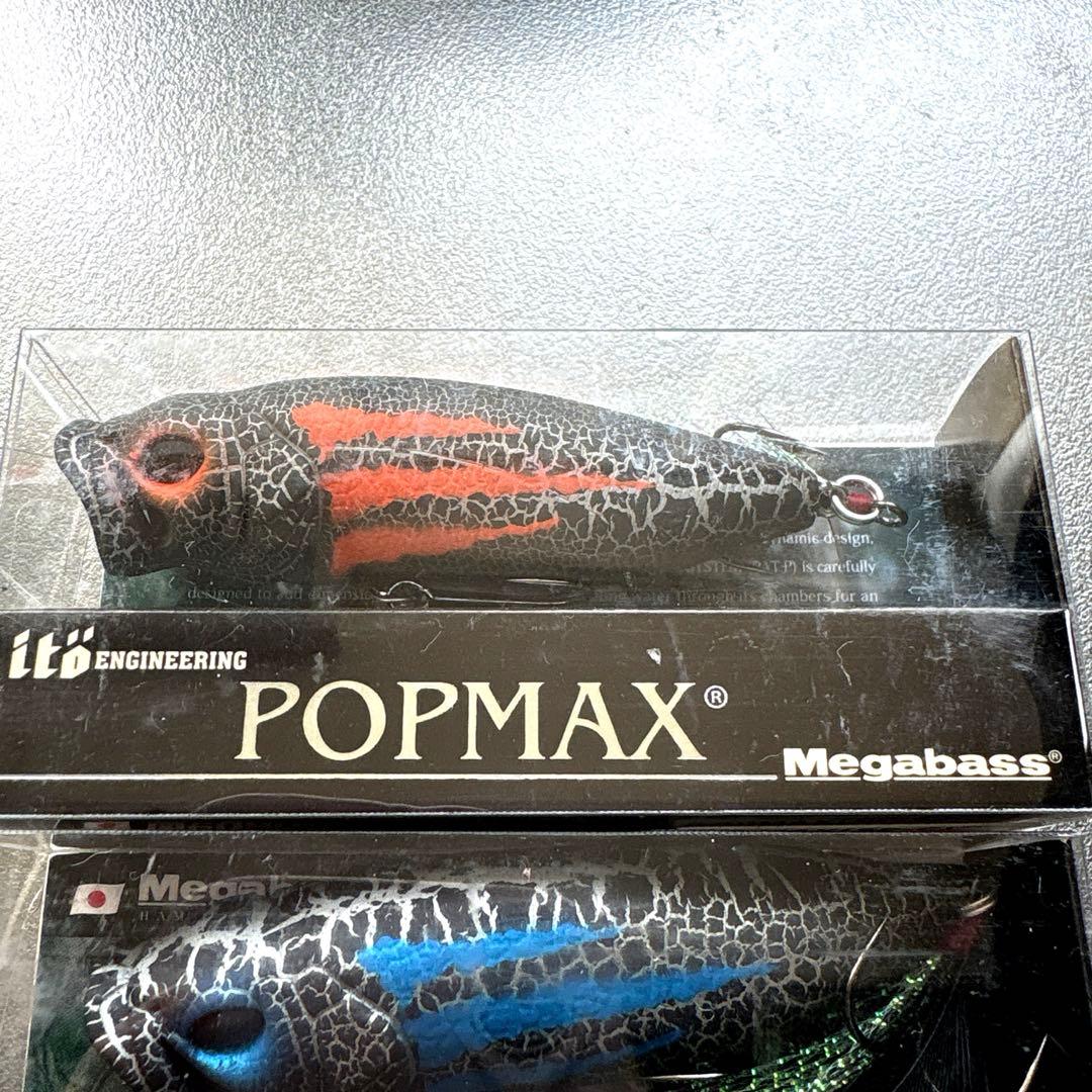 【Megabass メガバス】モンスター MONSTER ENERGY